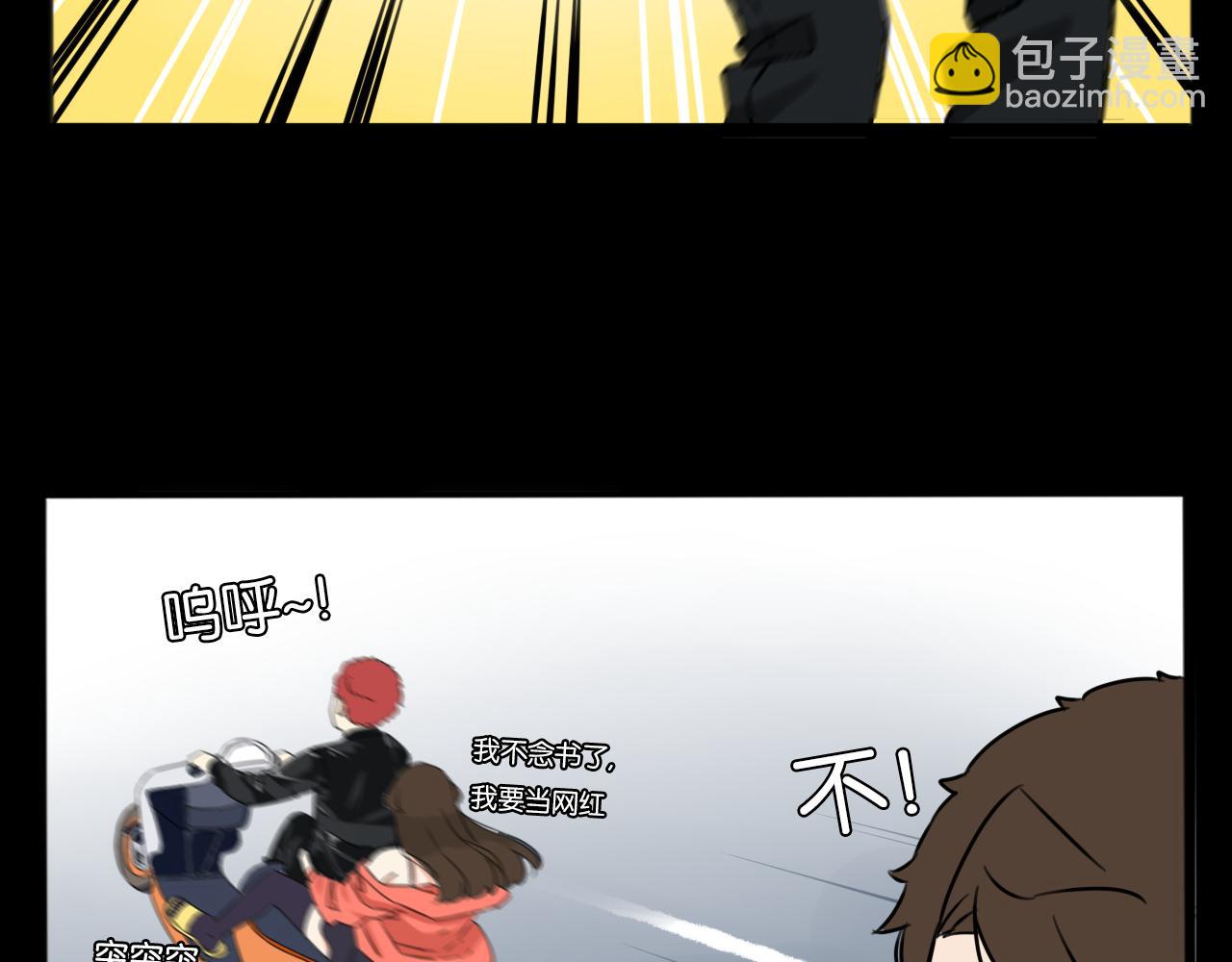 特典1:全员高中生!131