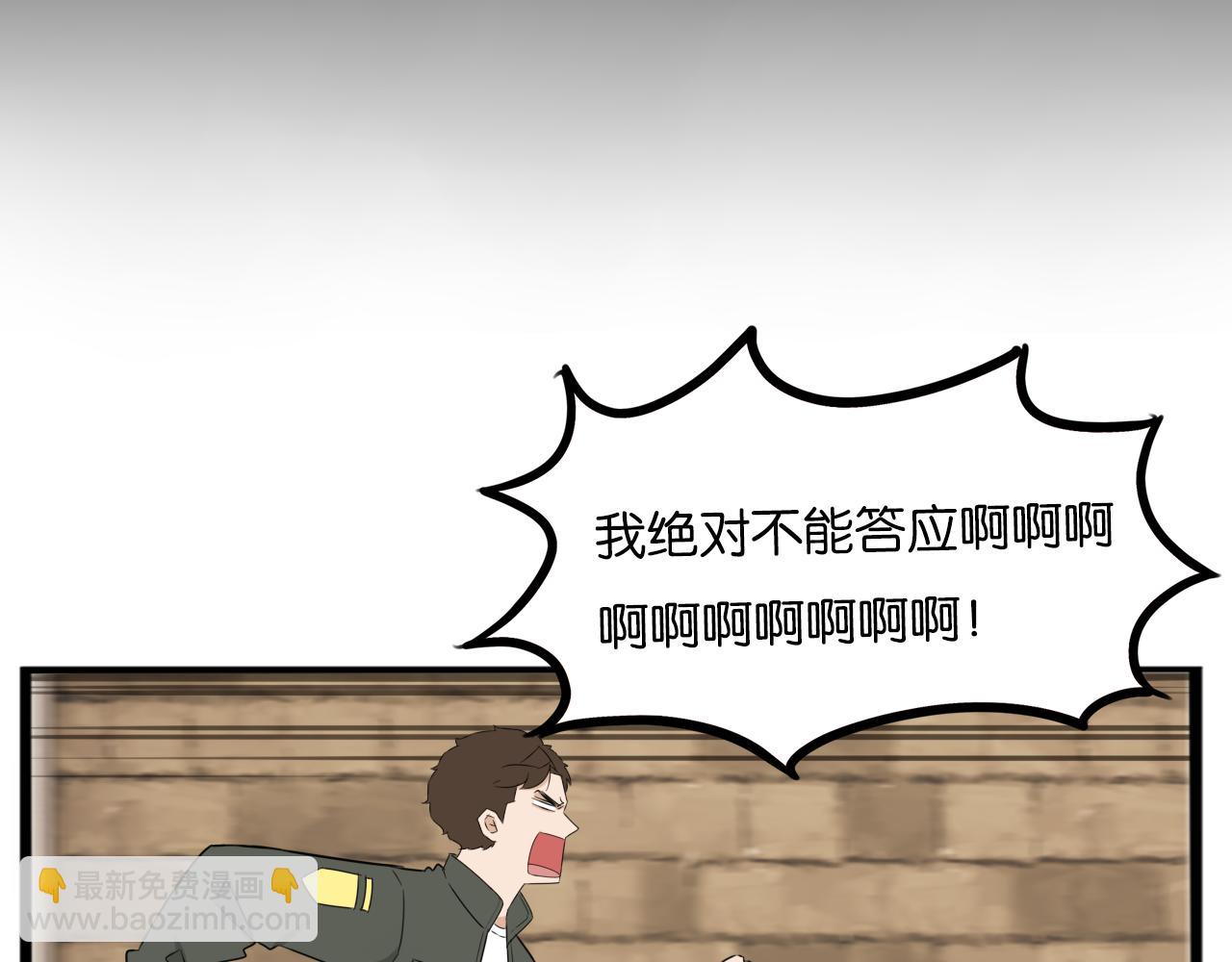 特典1:全员高中生!133