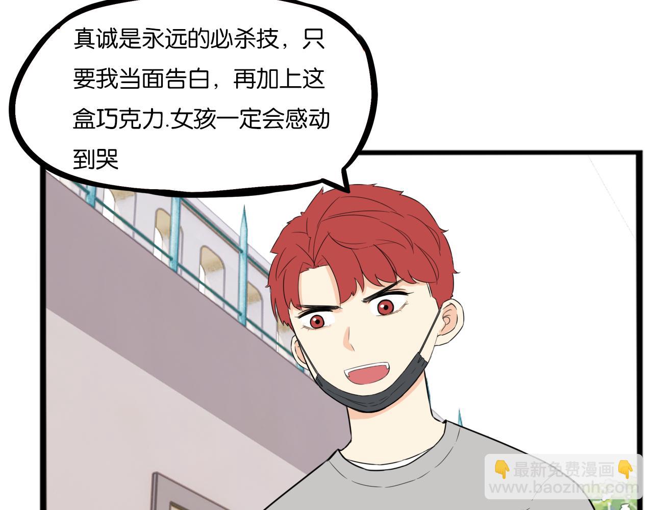 特典1:全员高中生!136