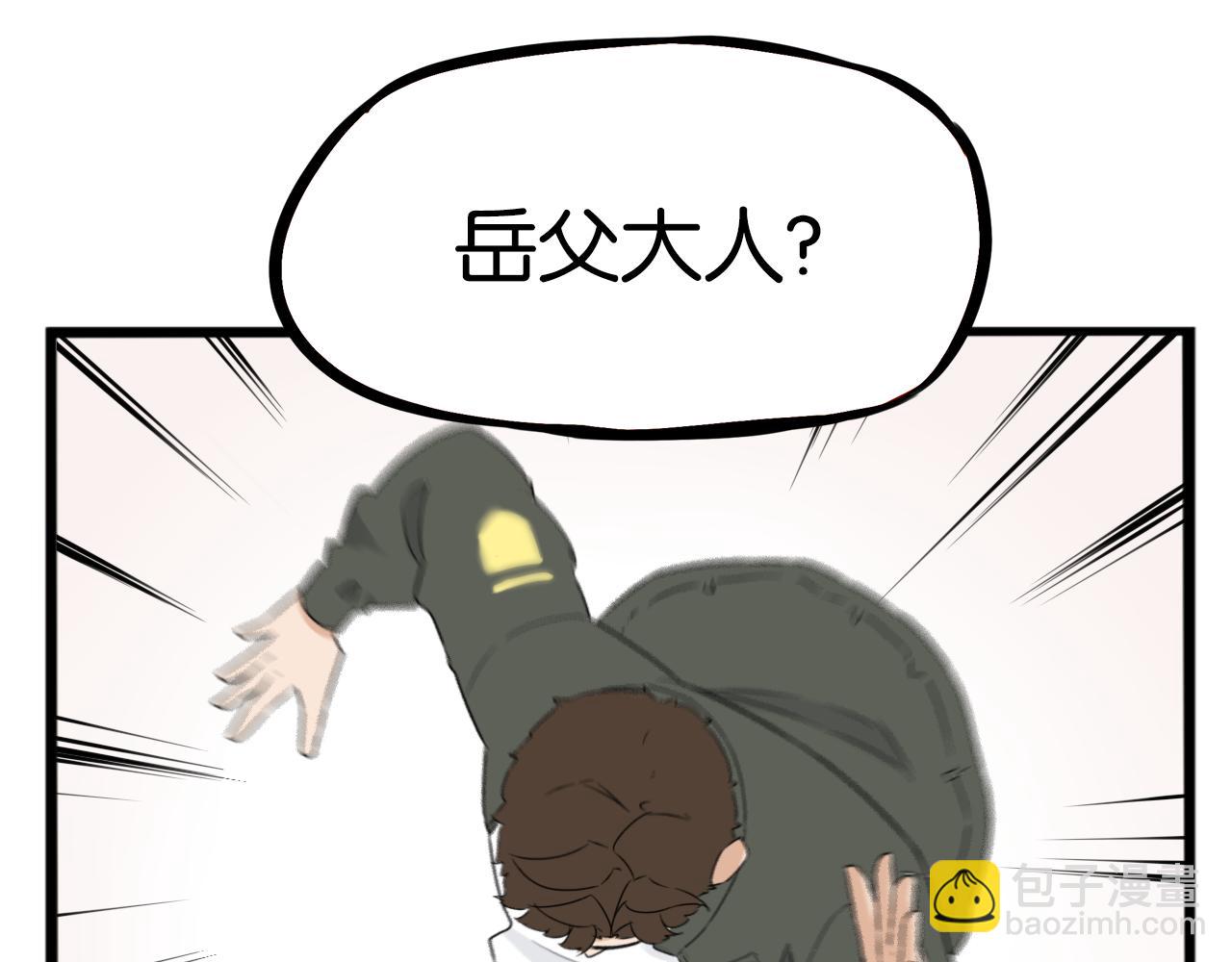 特典1:全员高中生!139