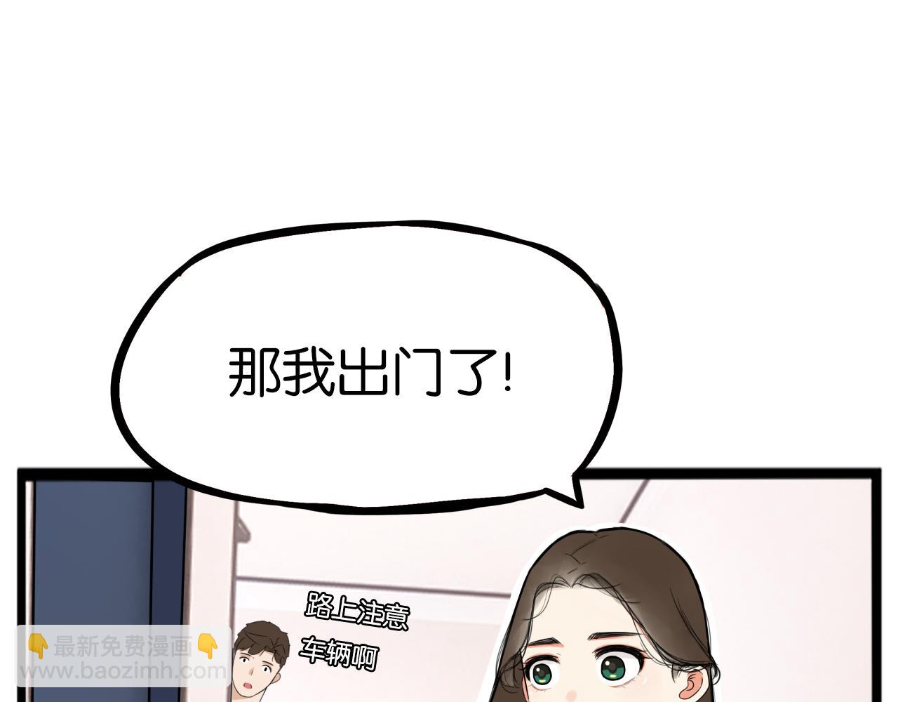 特典1:全员高中生!14