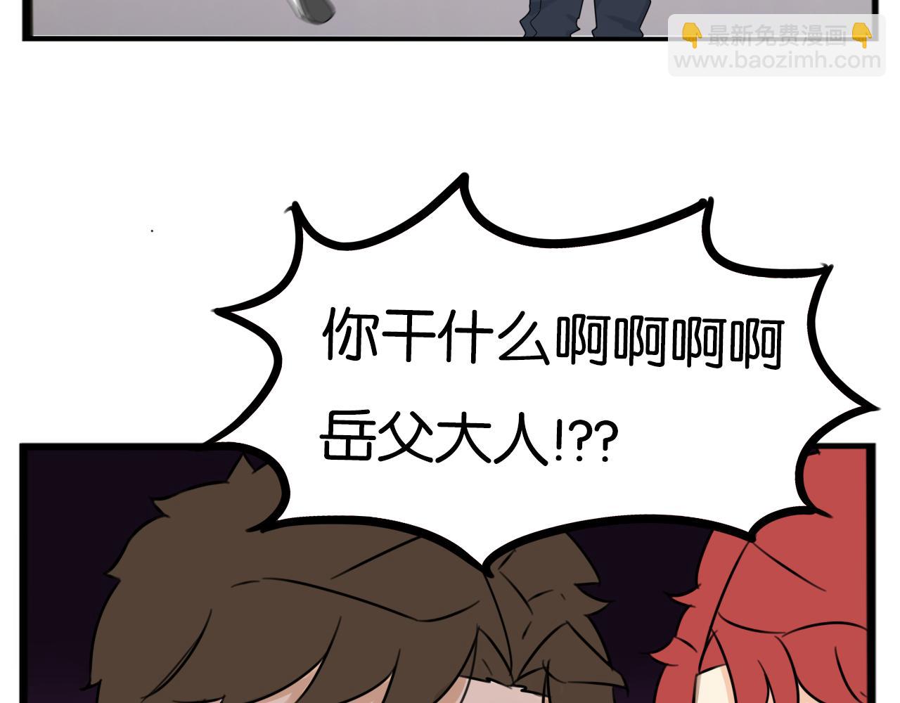特典1:全员高中生!142