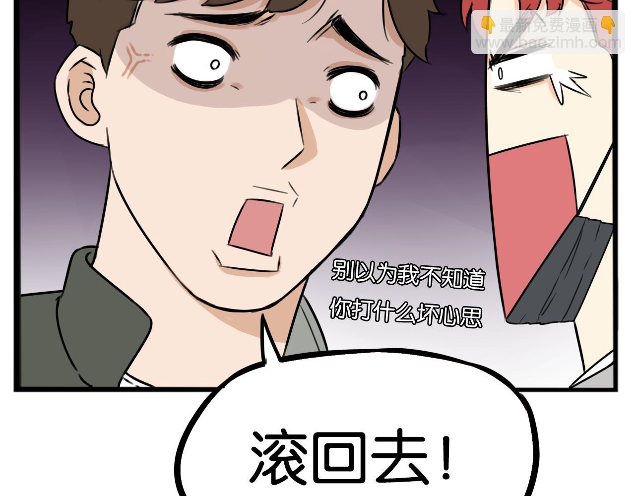 特典1:全员高中生!143