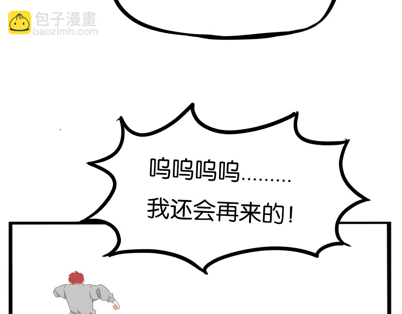 特典1:全员高中生!144