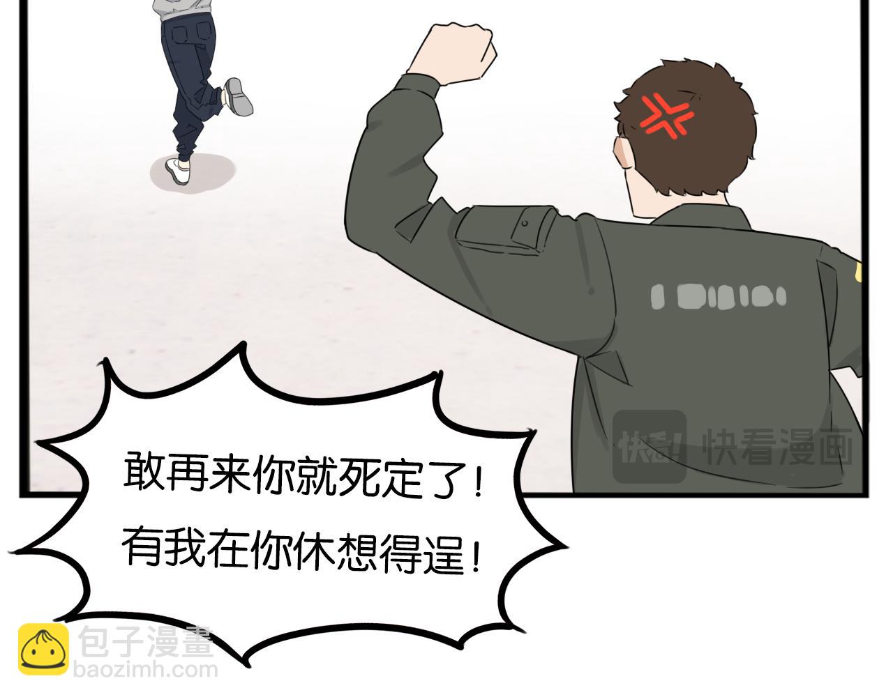 特典1:全员高中生!145