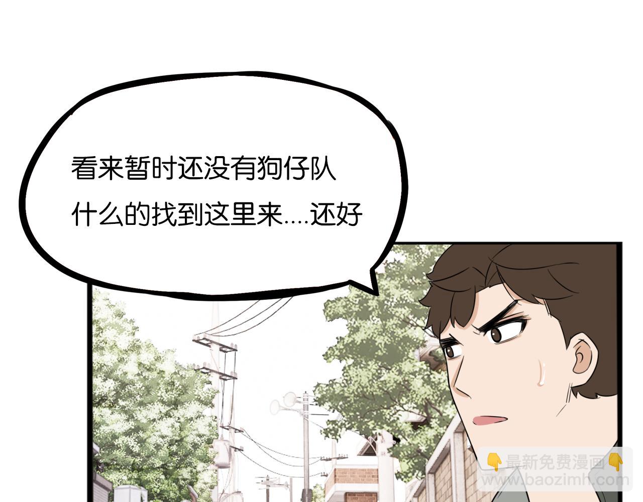 特典1:全员高中生!146