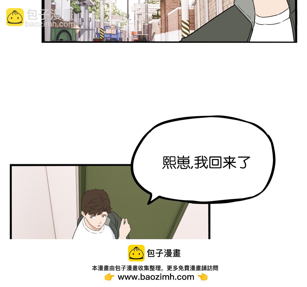 特典1:全员高中生!147