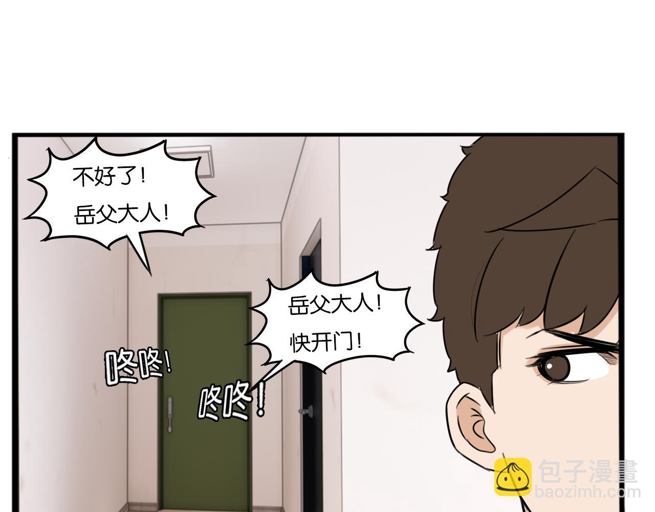 特典1:全员高中生!150