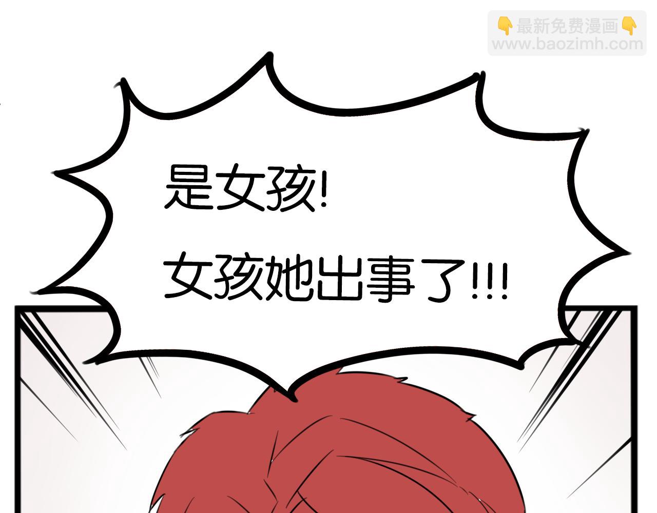 特典1:全员高中生!158