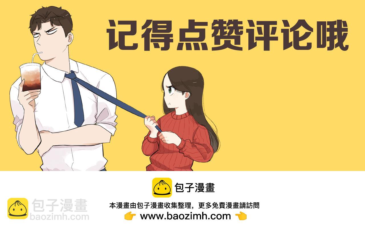 特典1:全员高中生!162