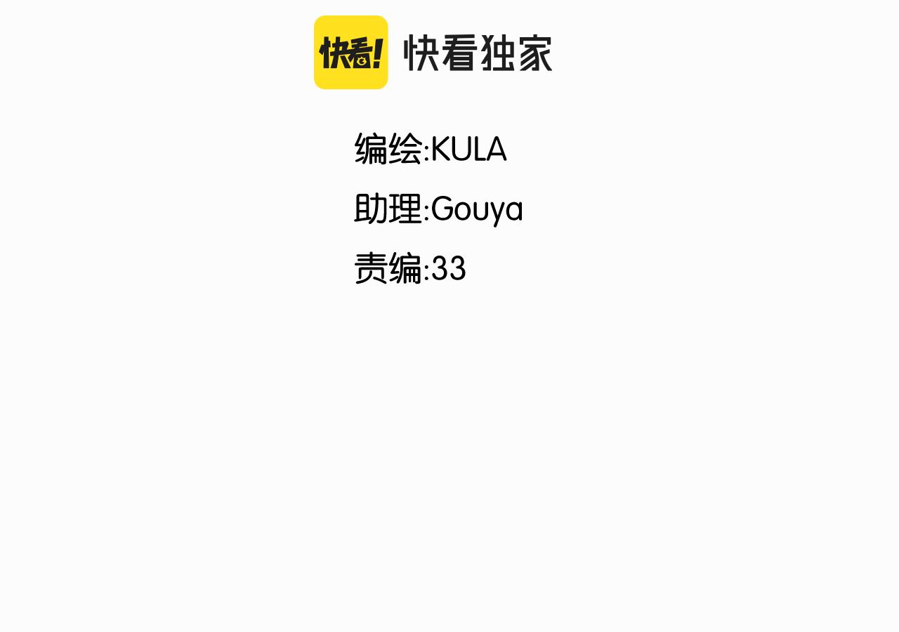 特典1:全员高中生!2