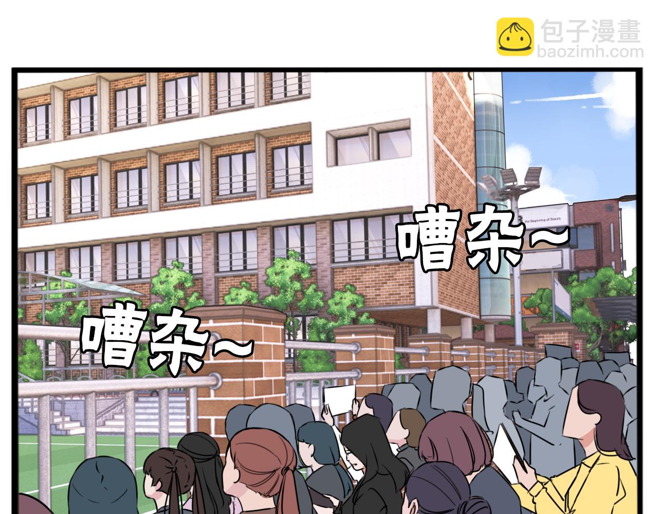 特典1:全员高中生!20