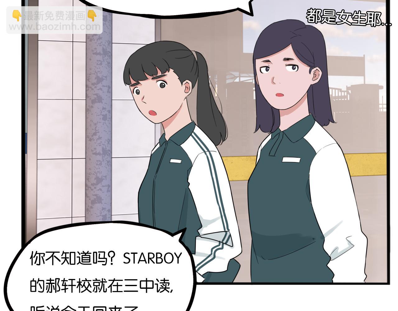 特典1:全员高中生!22