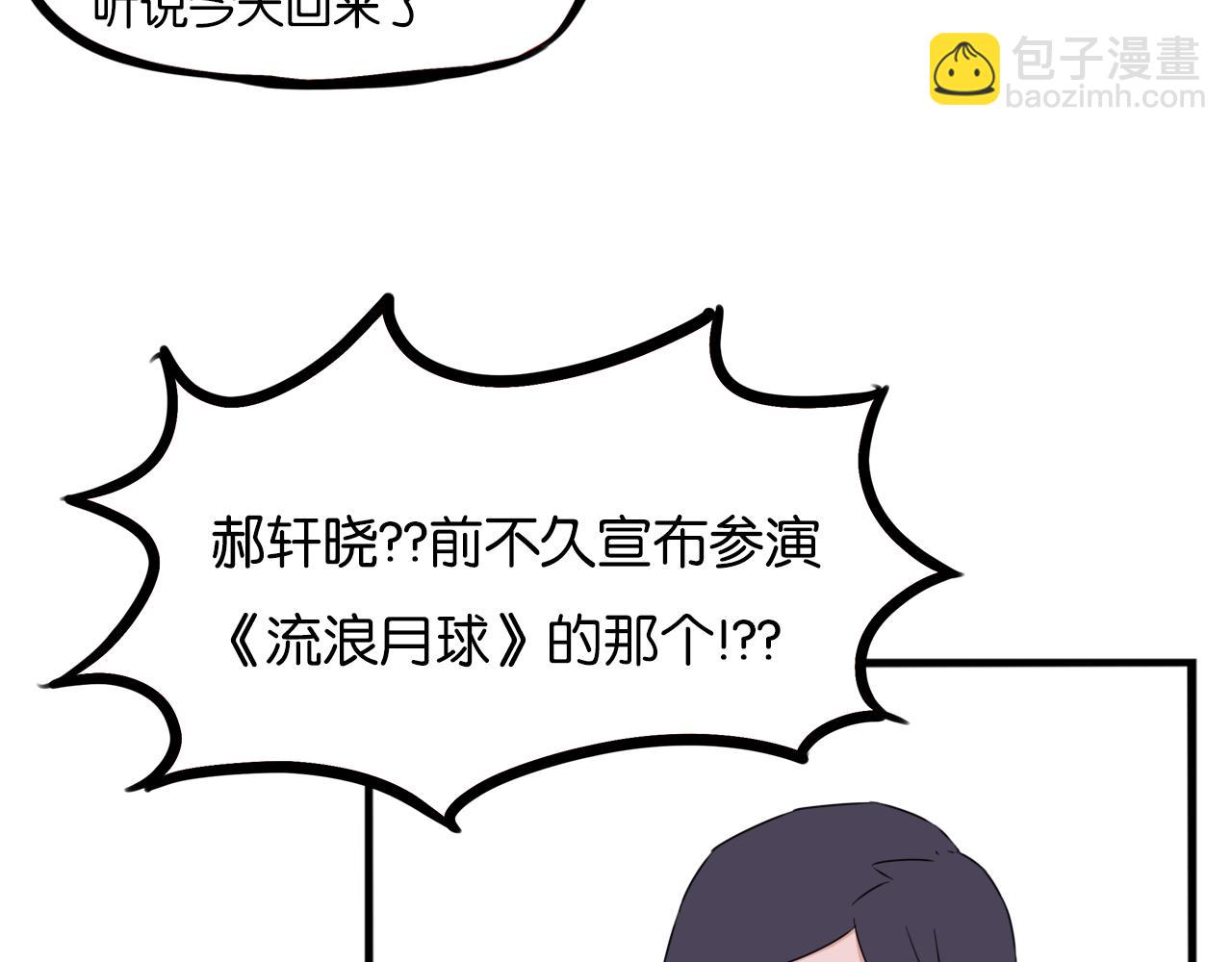 特典1:全员高中生!23