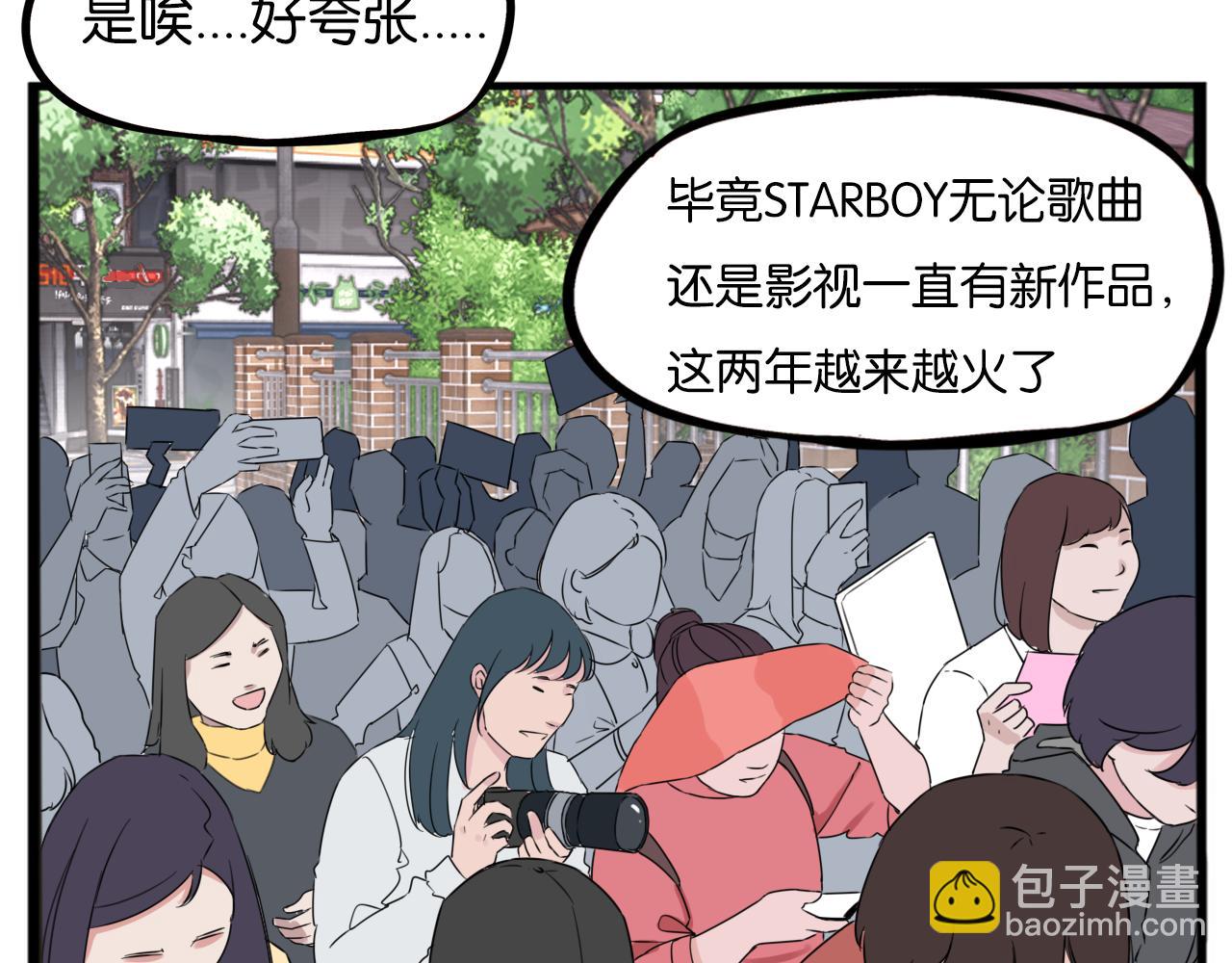 特典1:全员高中生!27