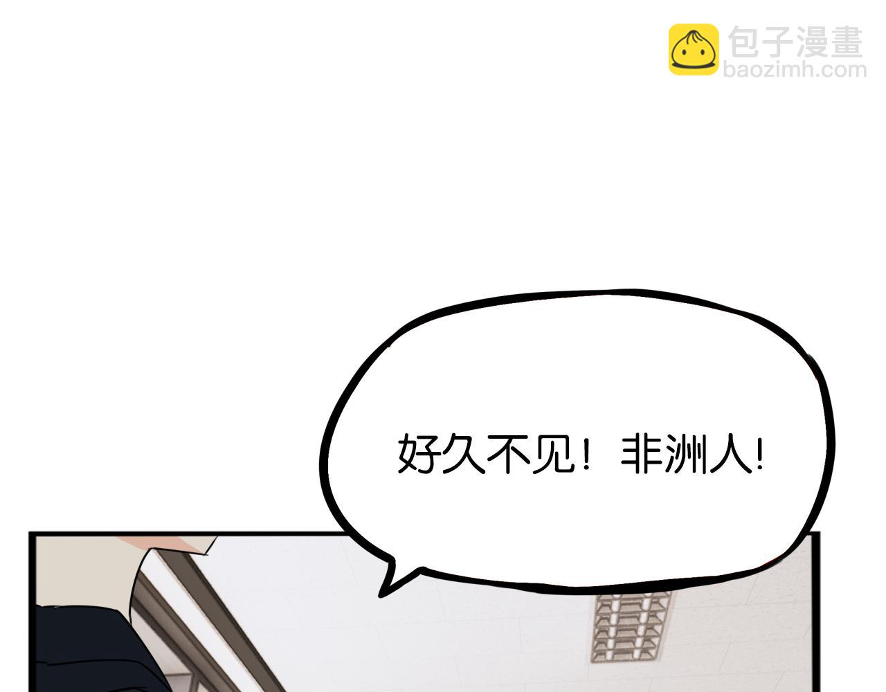 特典1:全员高中生!30