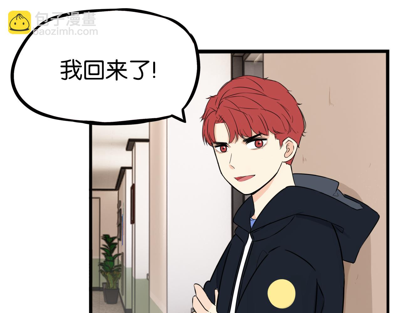 特典1:全员高中生!33