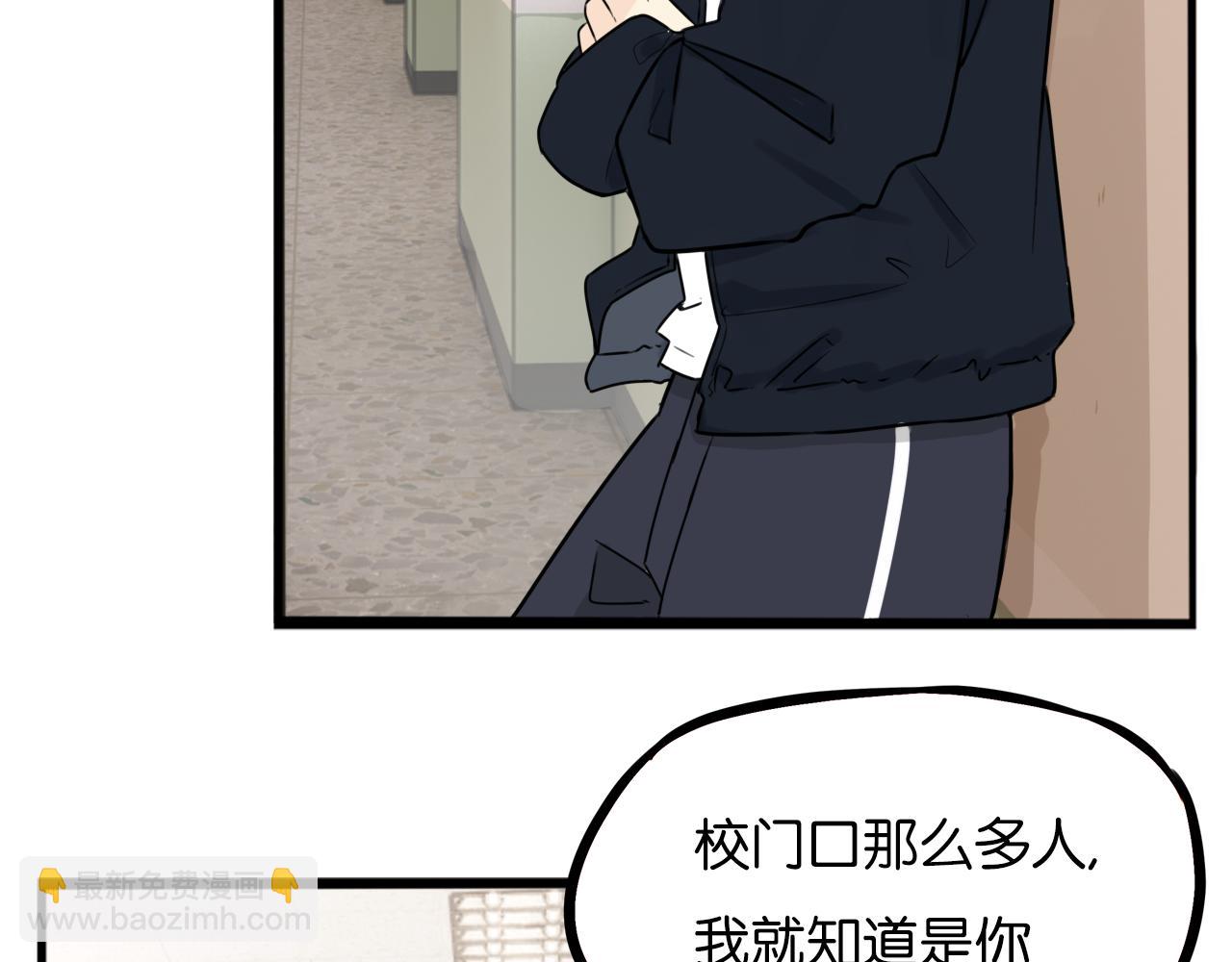 特典1:全员高中生!34
