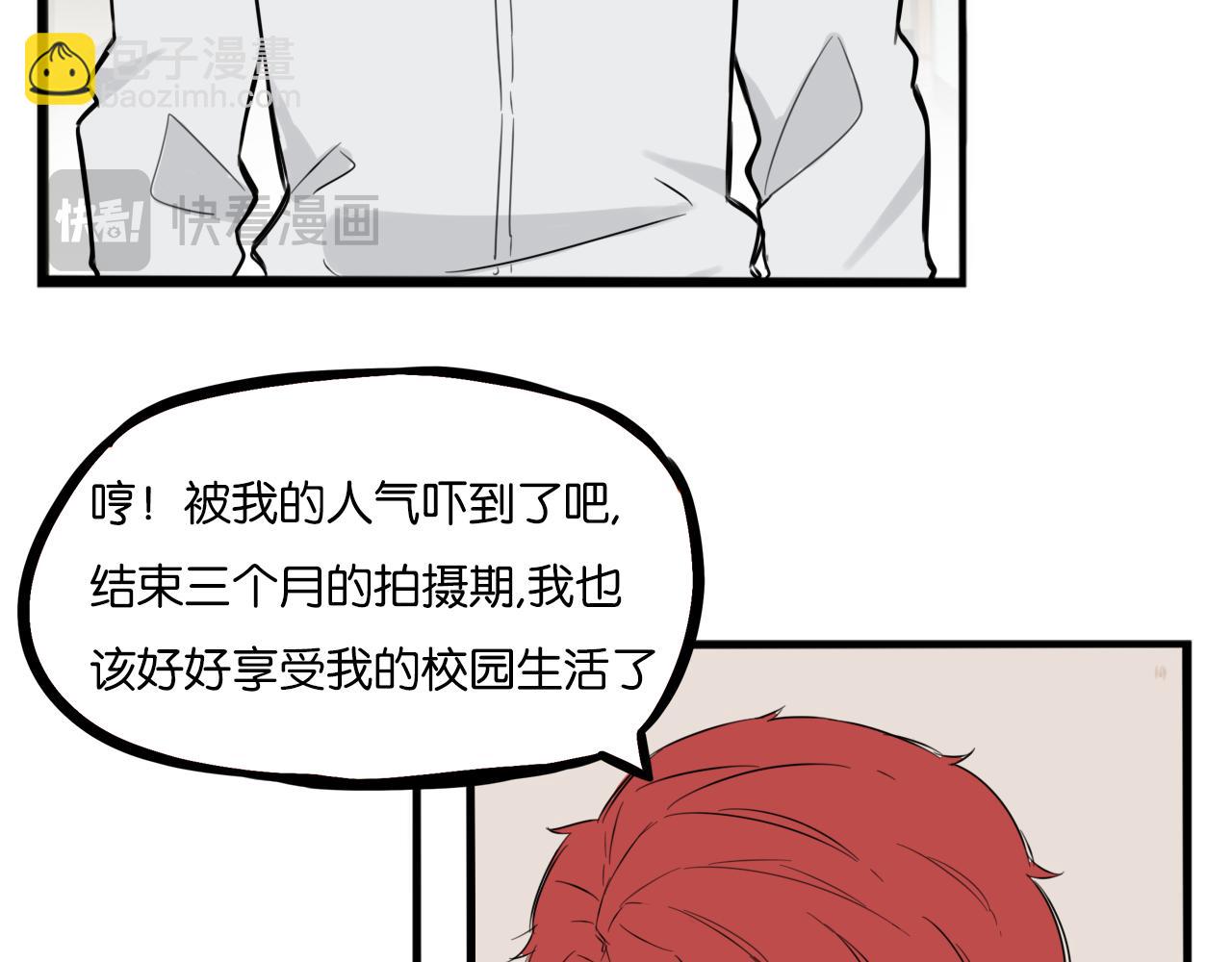 特典1:全员高中生!36