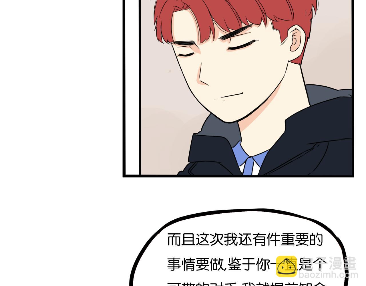 特典1:全员高中生!37