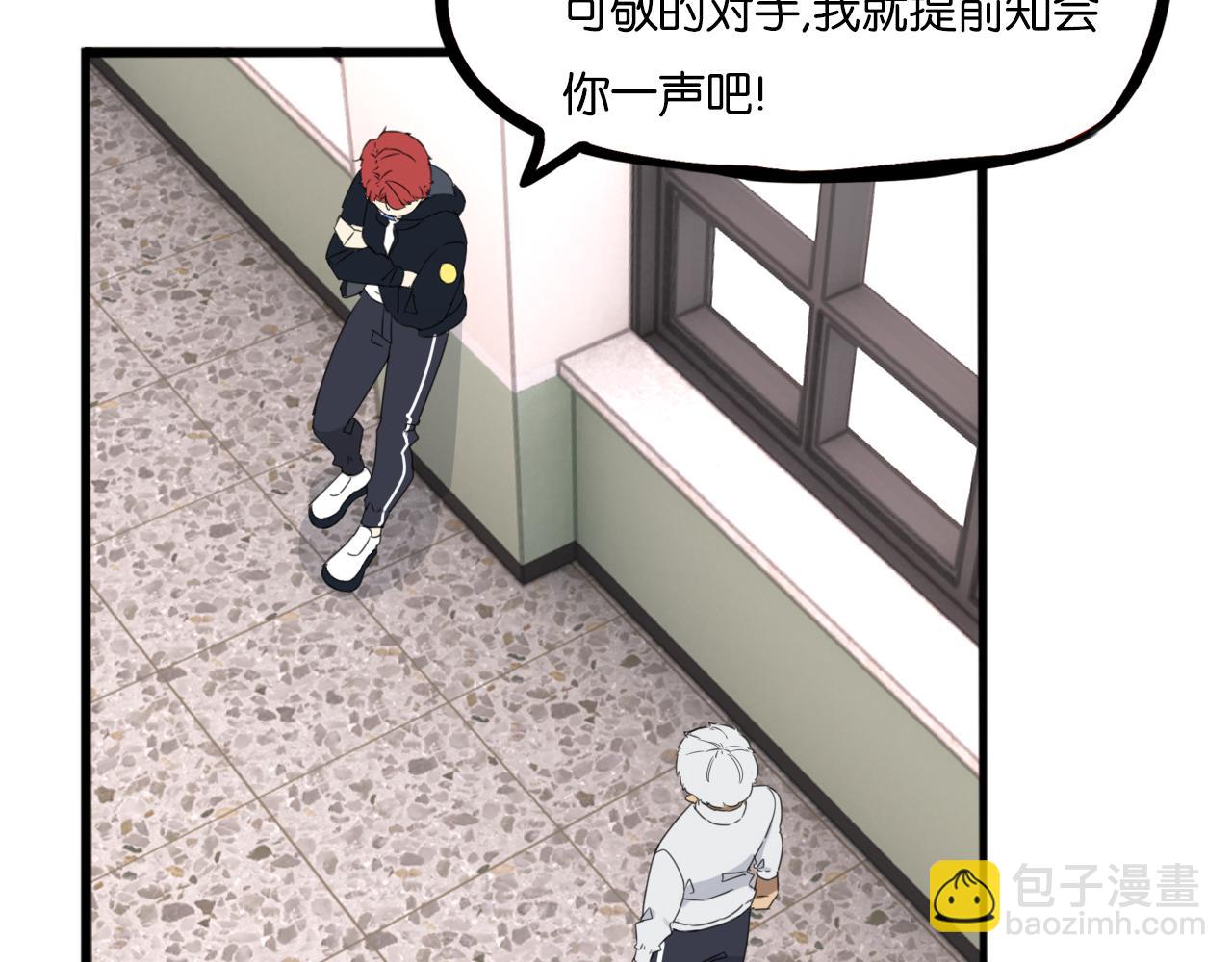 特典1:全员高中生!38