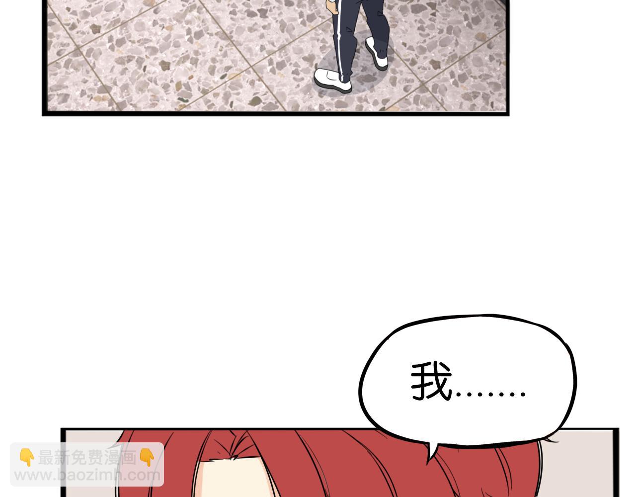 特典1:全员高中生!39