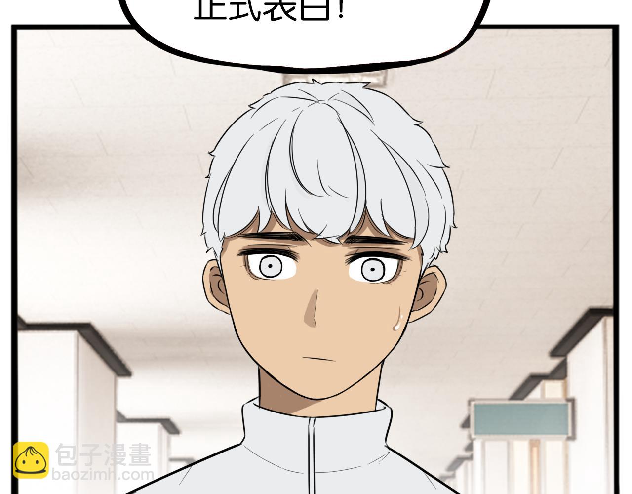 特典1:全员高中生!41