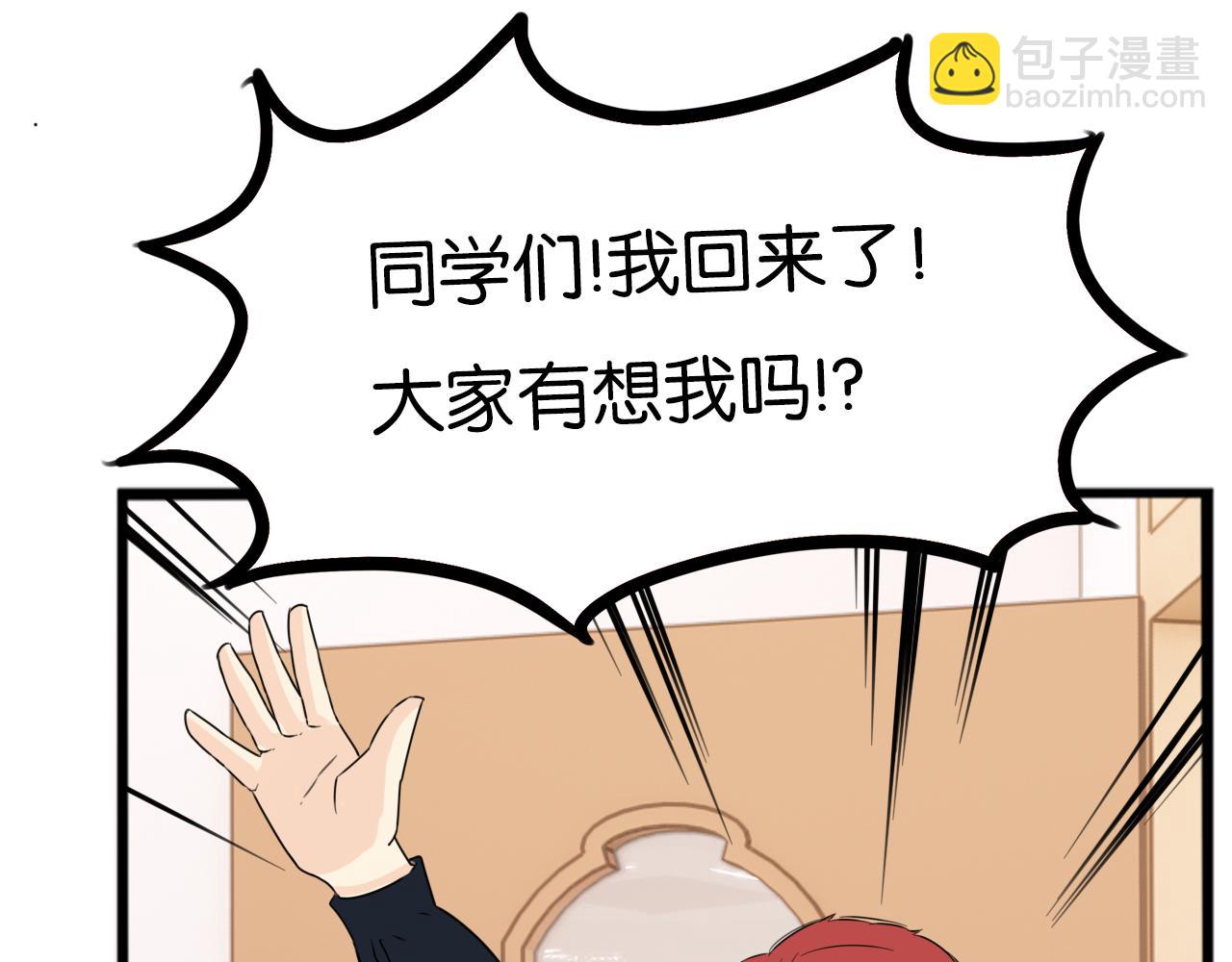 特典1:全员高中生!44