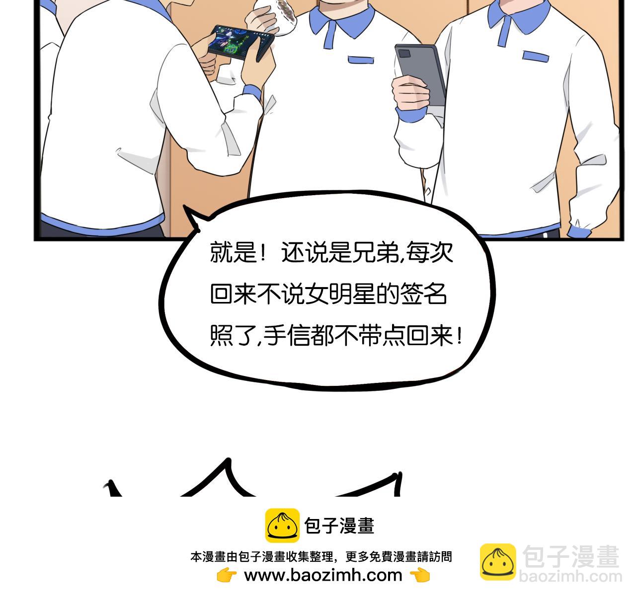 特典1:全员高中生!49