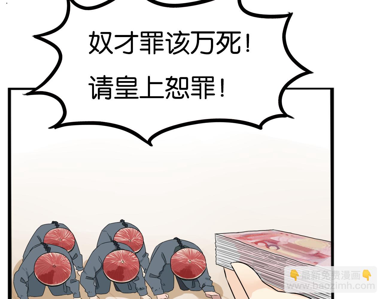 特典1:全员高中生!54