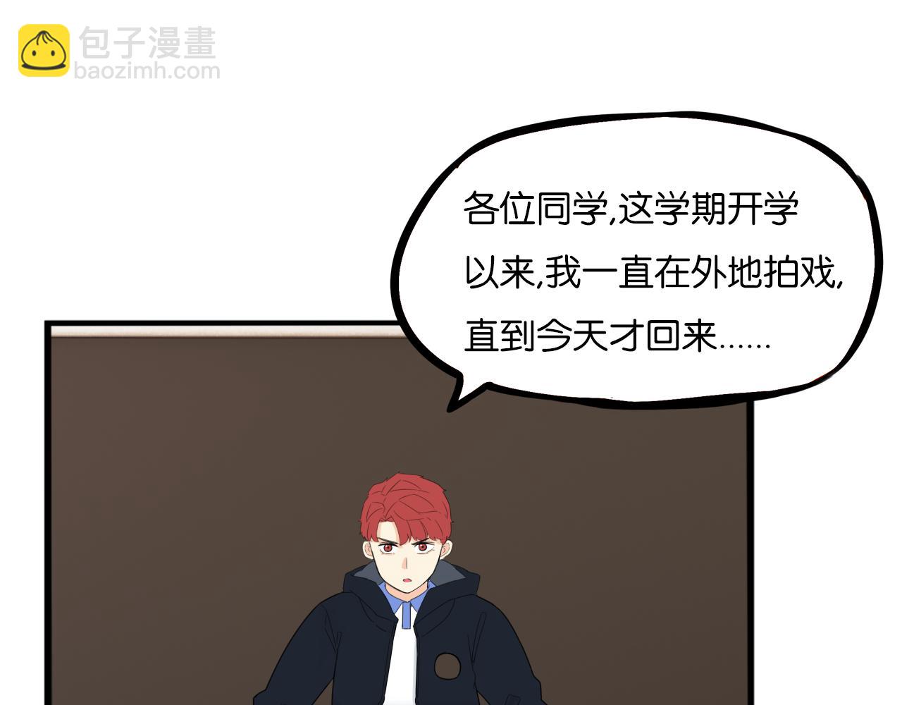 特典1:全员高中生!57