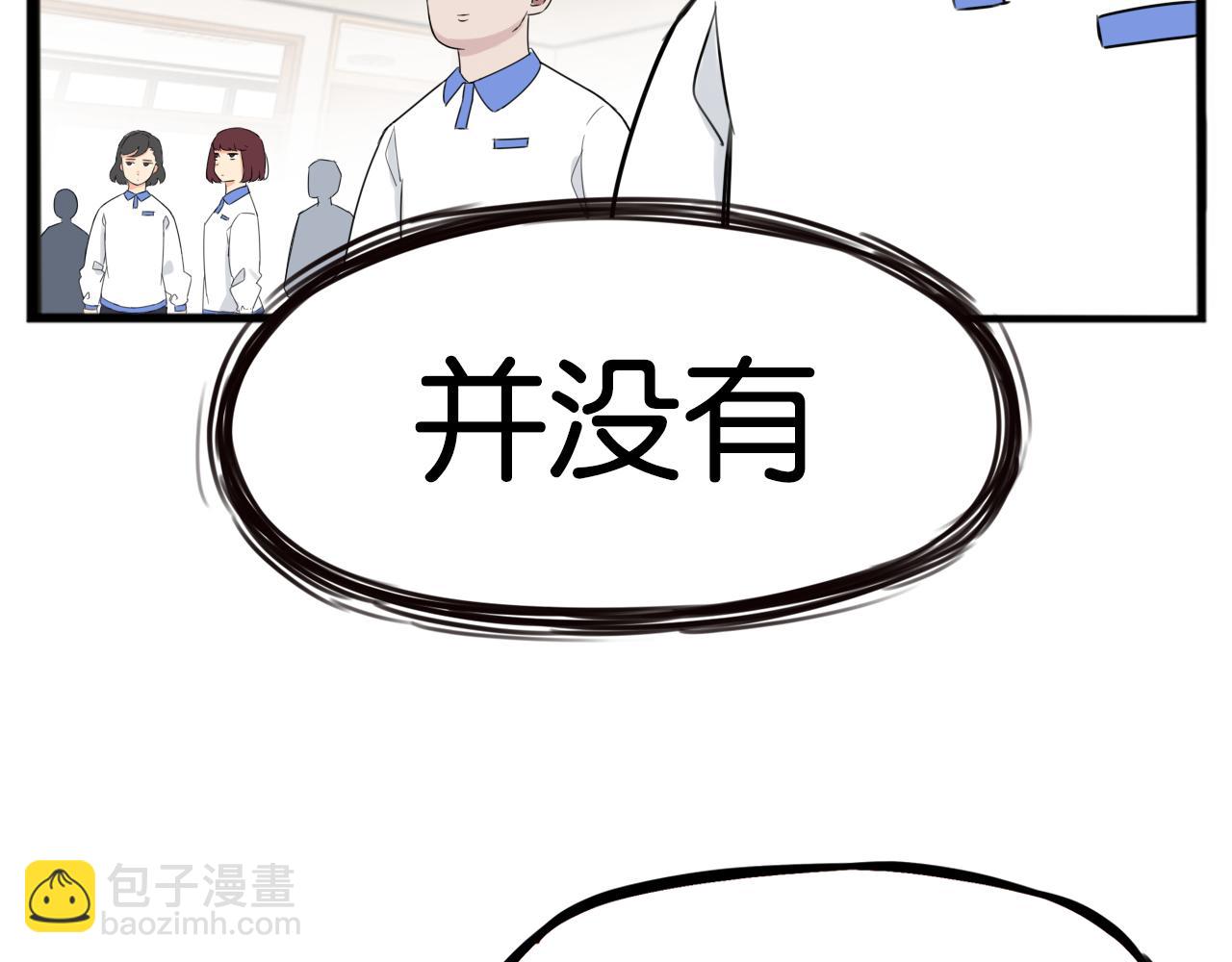 特典1:全员高中生!60