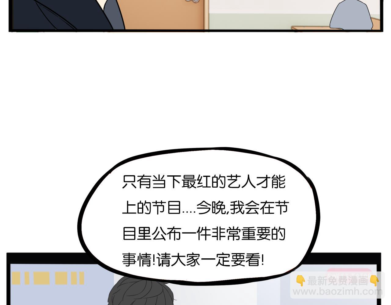 特典1:全员高中生!62
