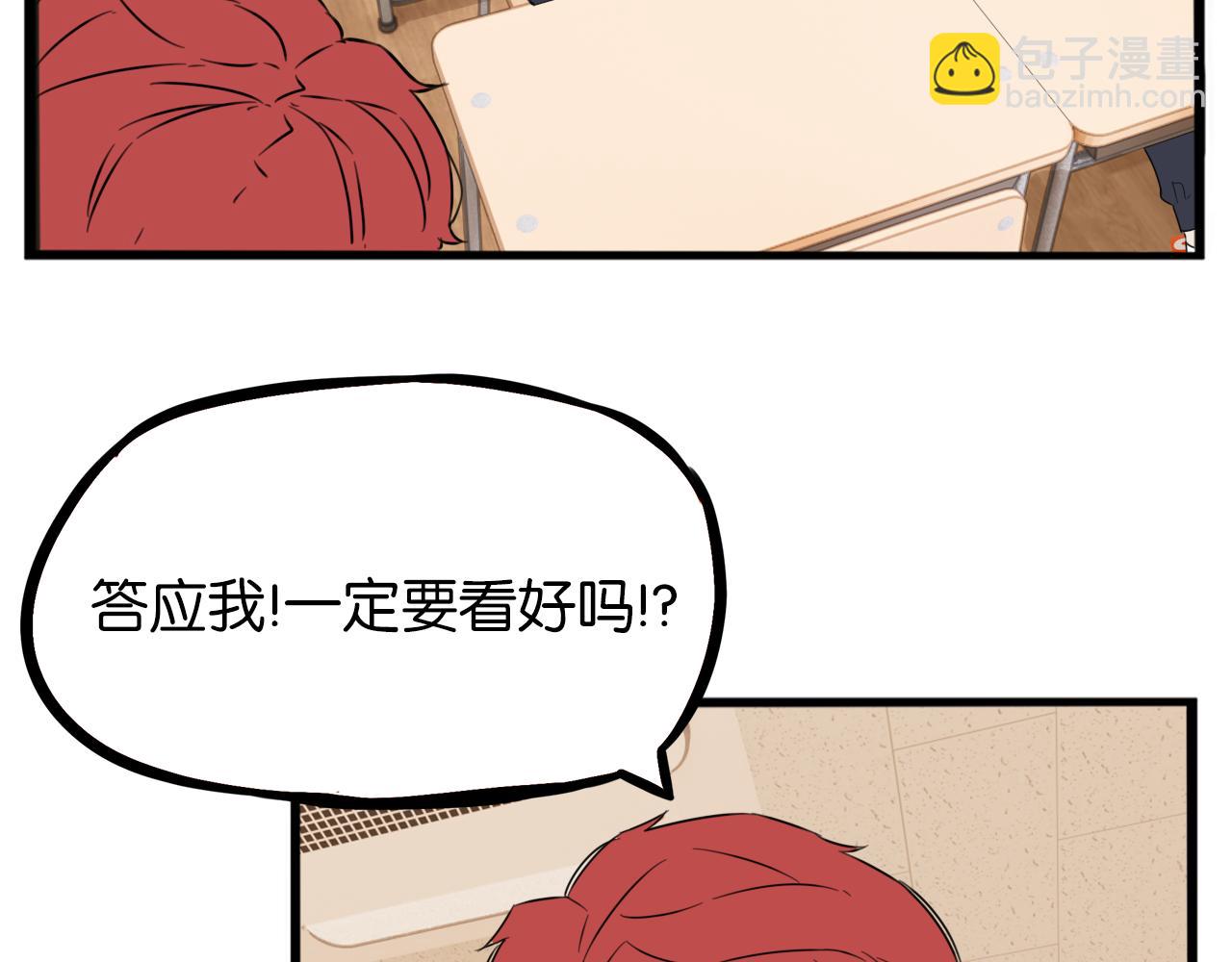 特典1:全员高中生!65
