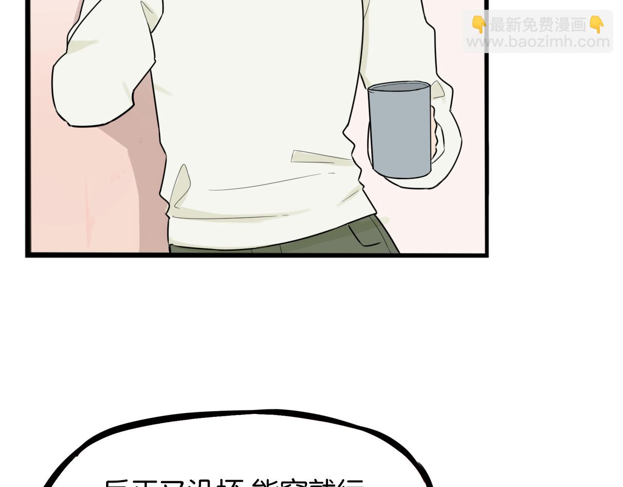 特典1:全员高中生!7