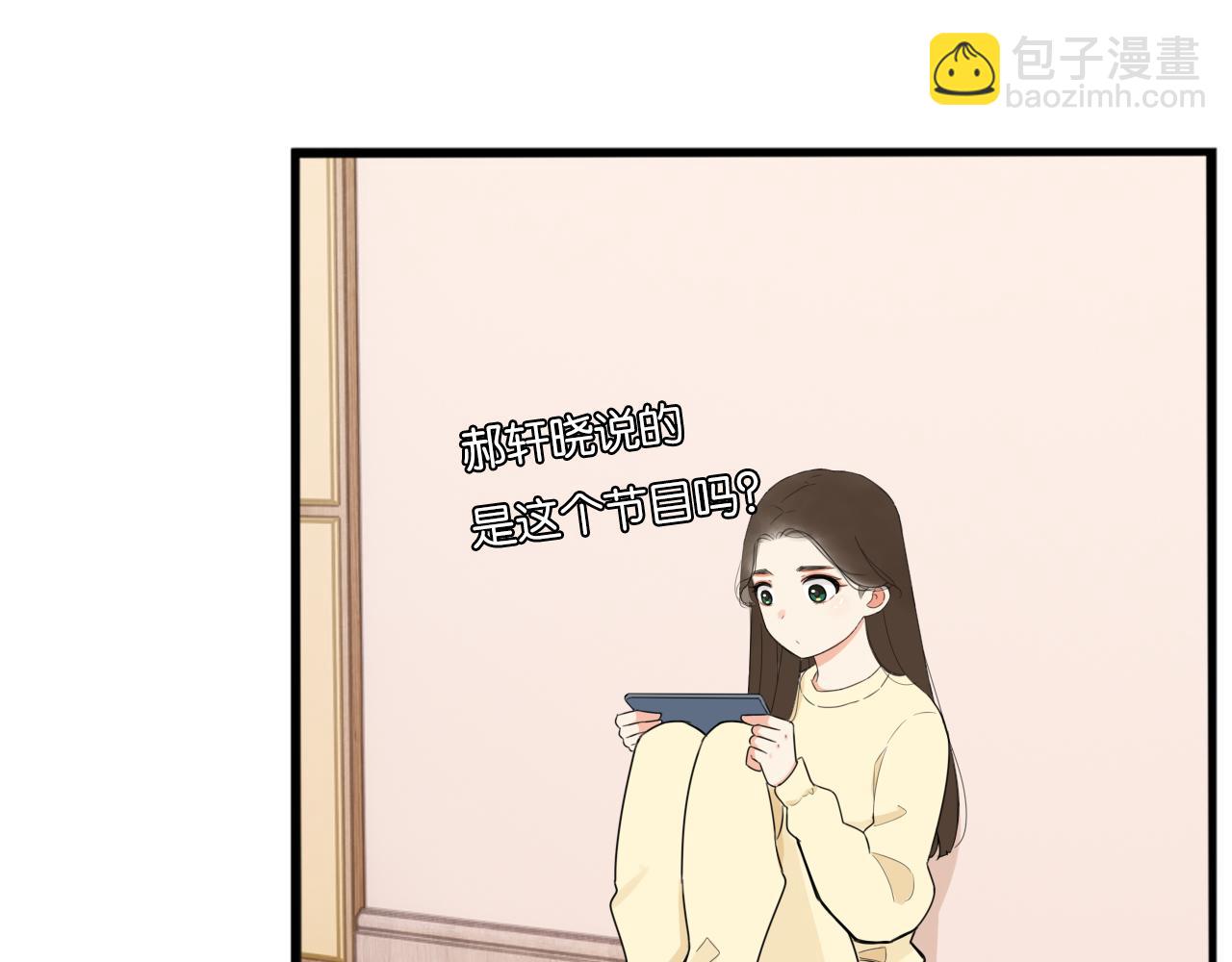 特典1:全员高中生!77