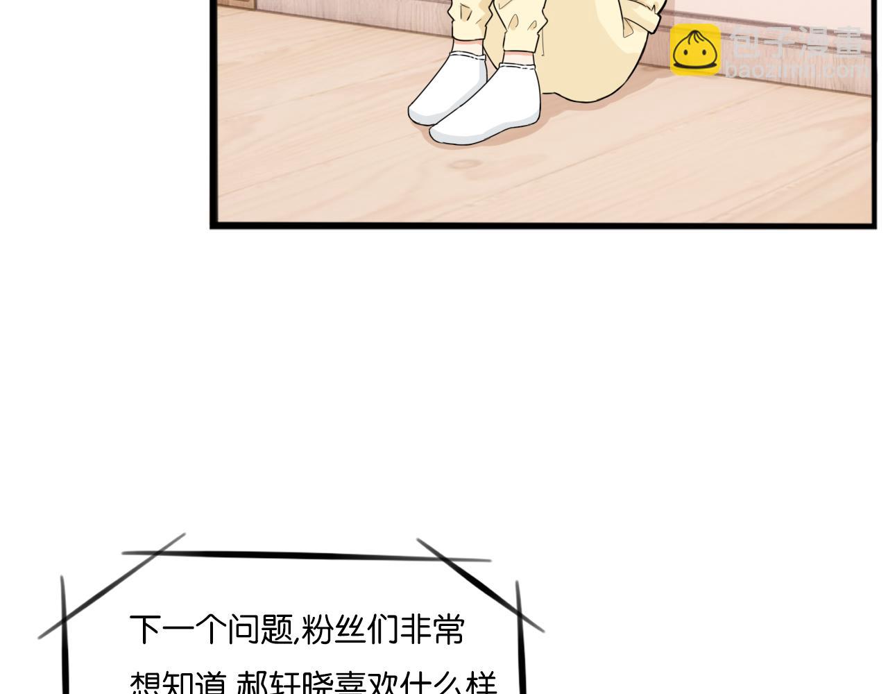 特典1:全员高中生!78