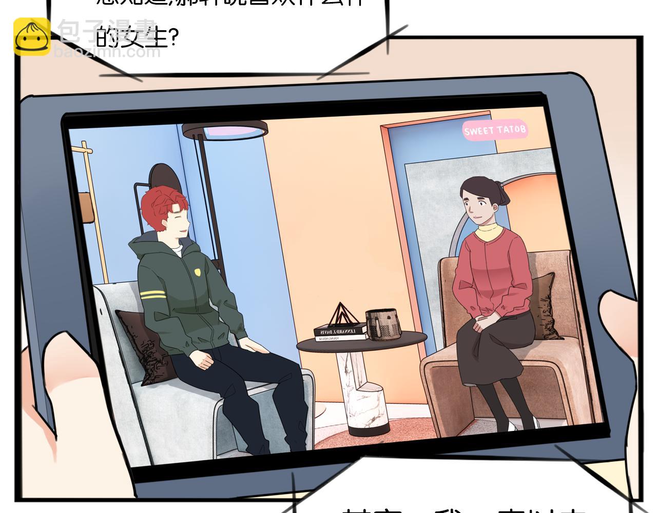 特典1:全员高中生!79