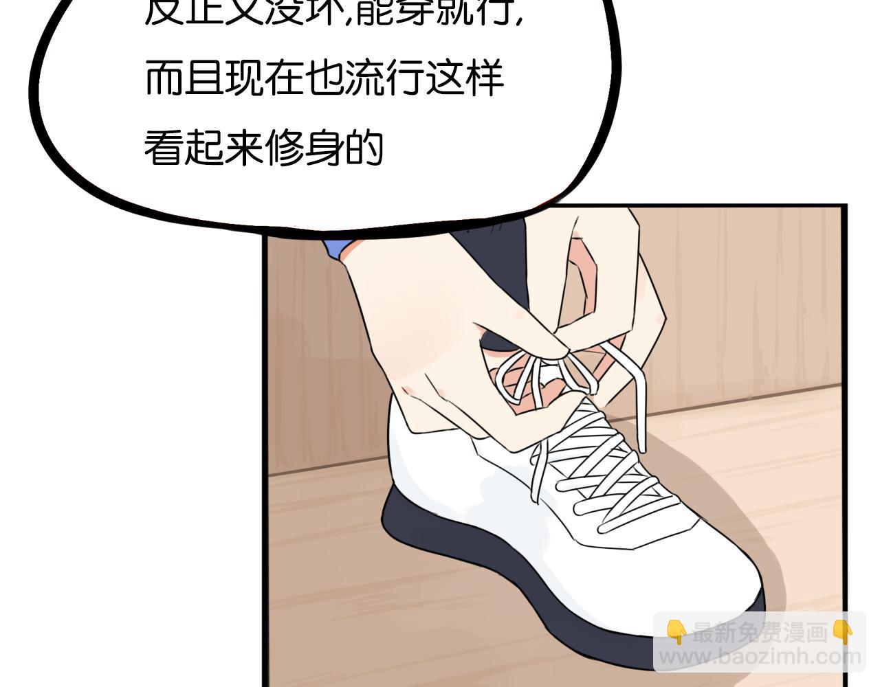 特典1:全员高中生!8