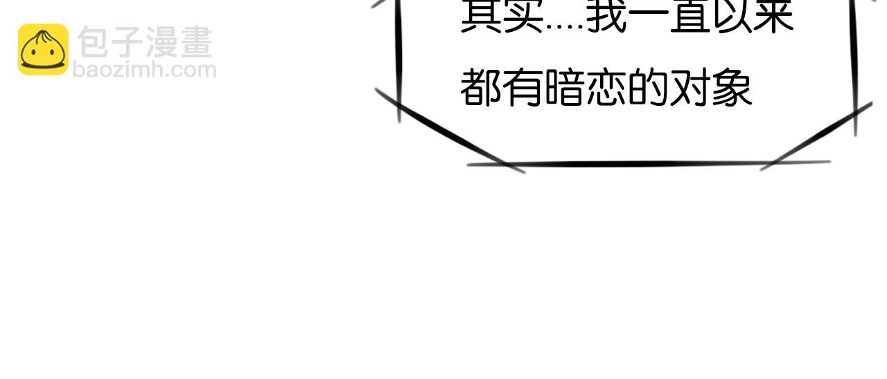 特典1:全员高中生!80