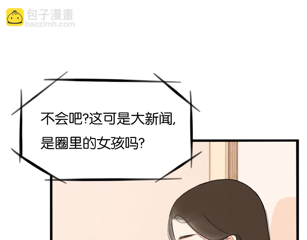 特典1:全员高中生!81