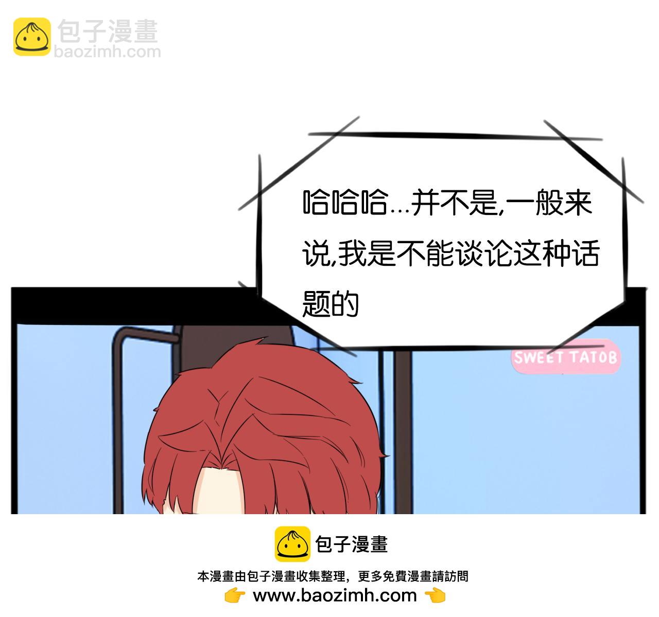 特典1:全员高中生!83