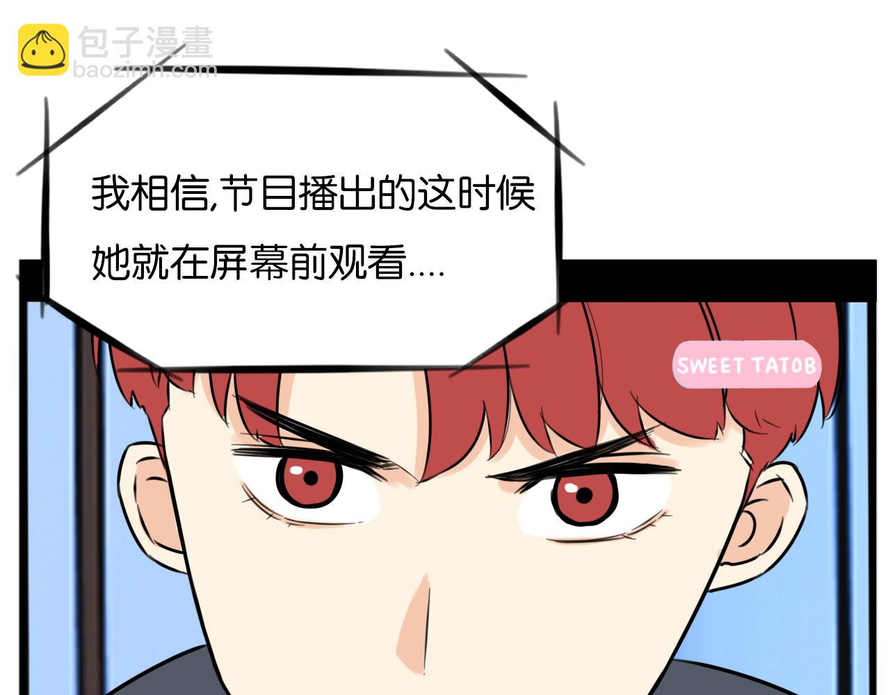 特典1:全员高中生!85