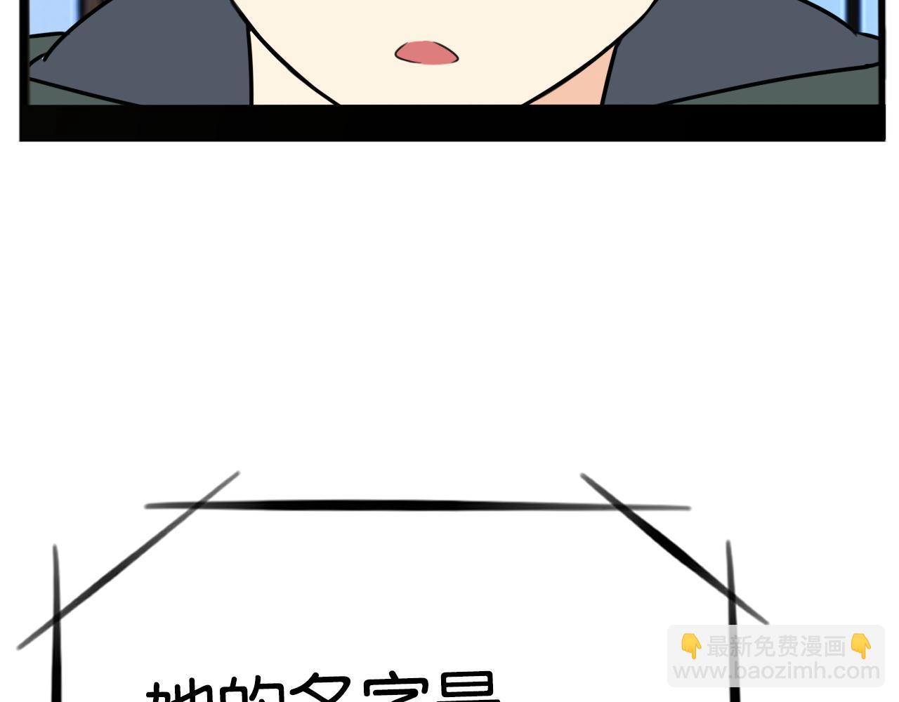 特典1:全员高中生!86