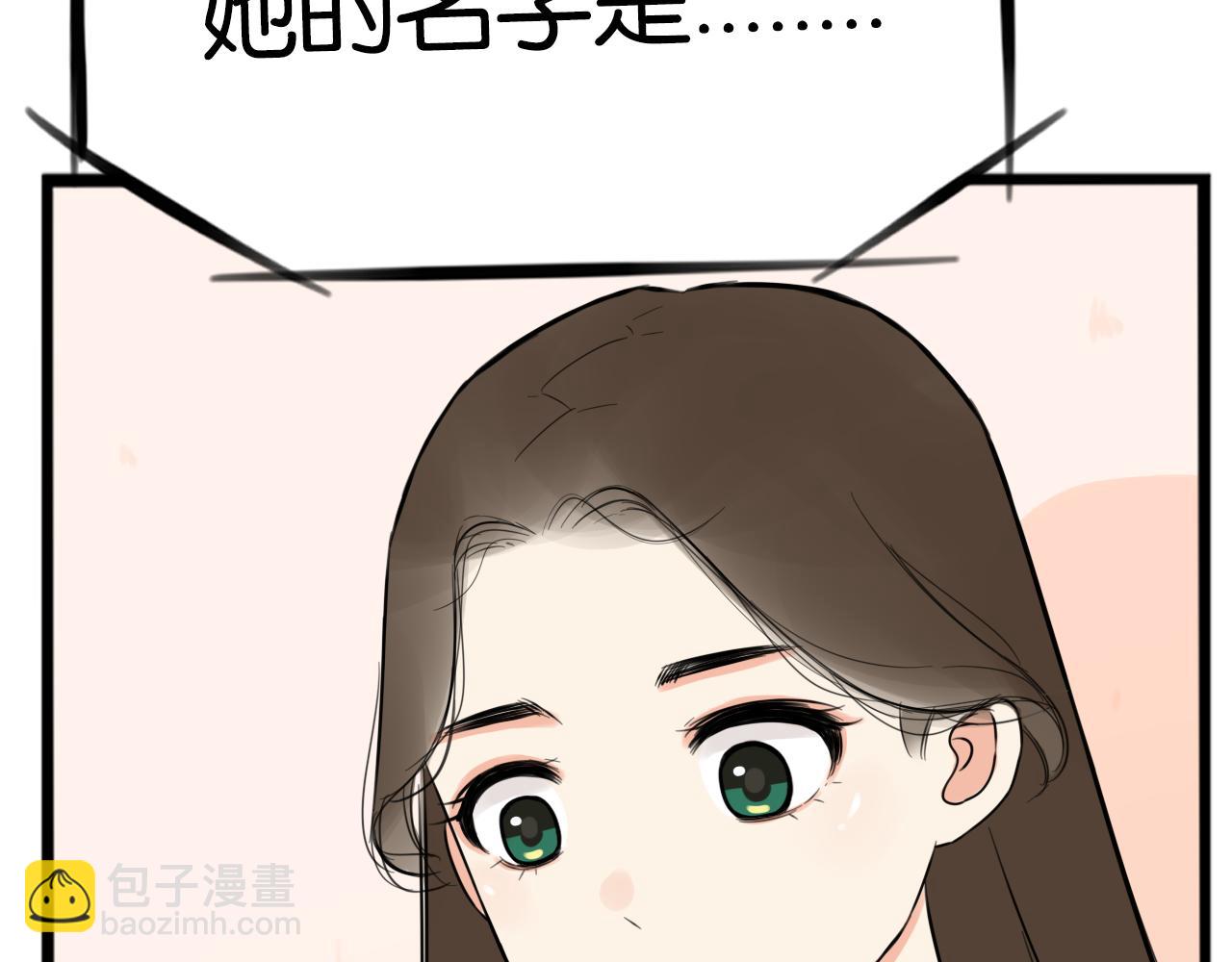 特典1:全员高中生!87