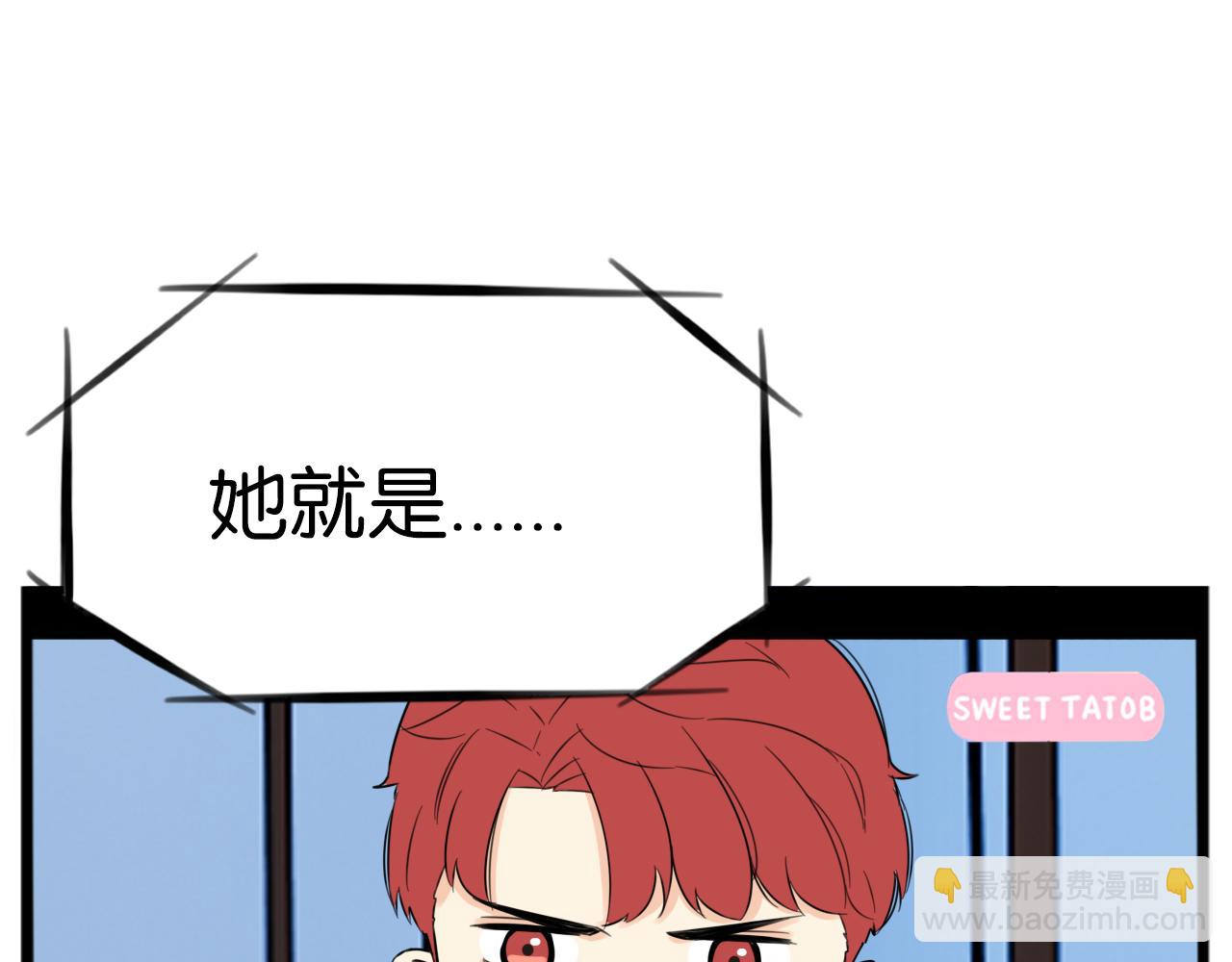特典1:全员高中生!90