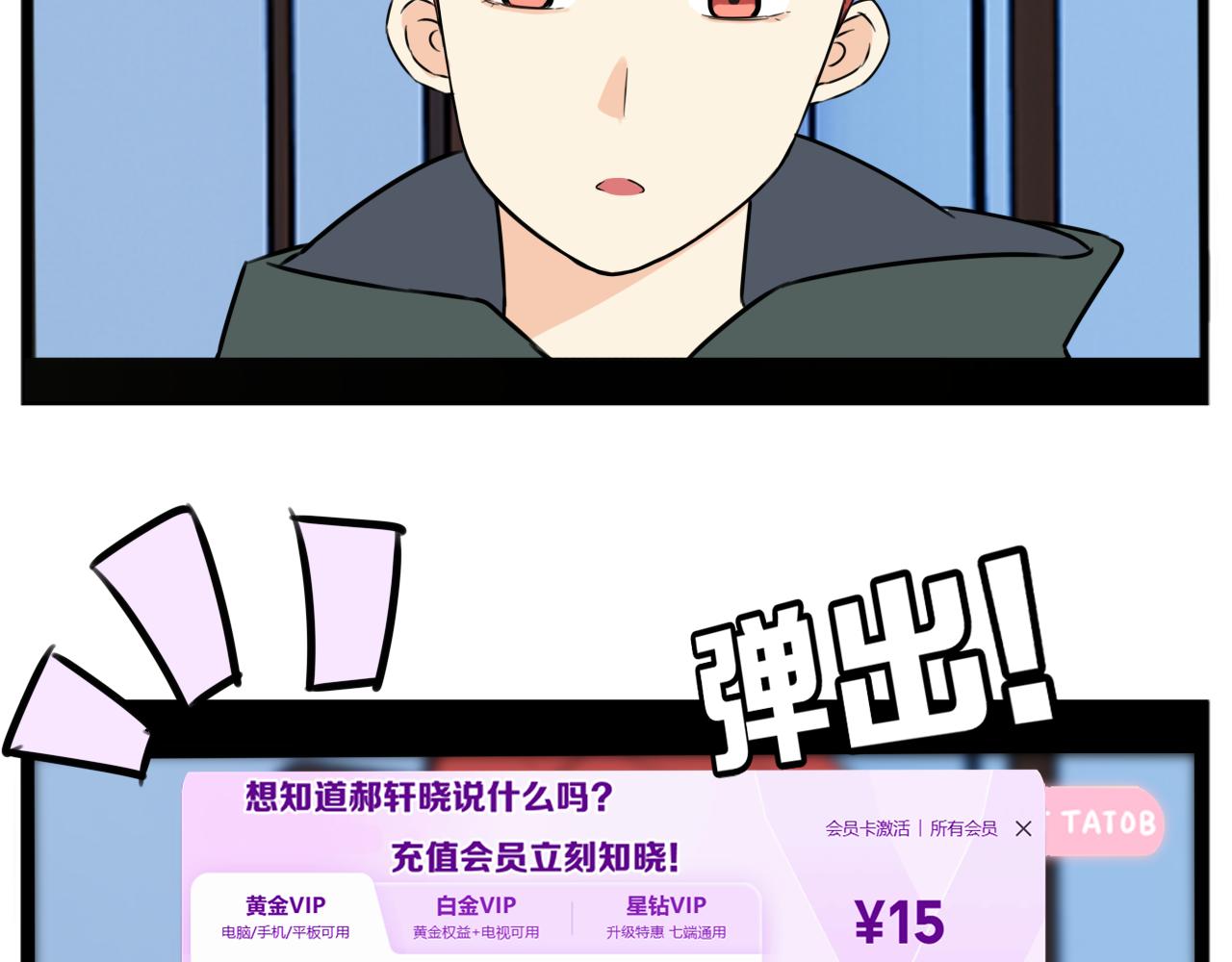 特典1:全员高中生!91
