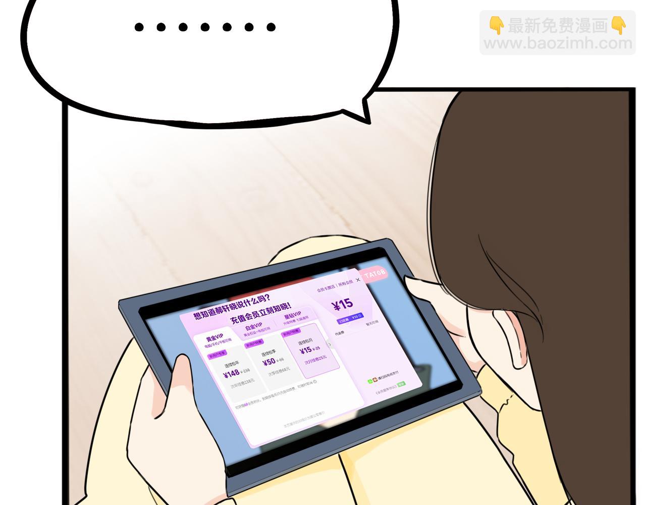 特典1:全员高中生!93