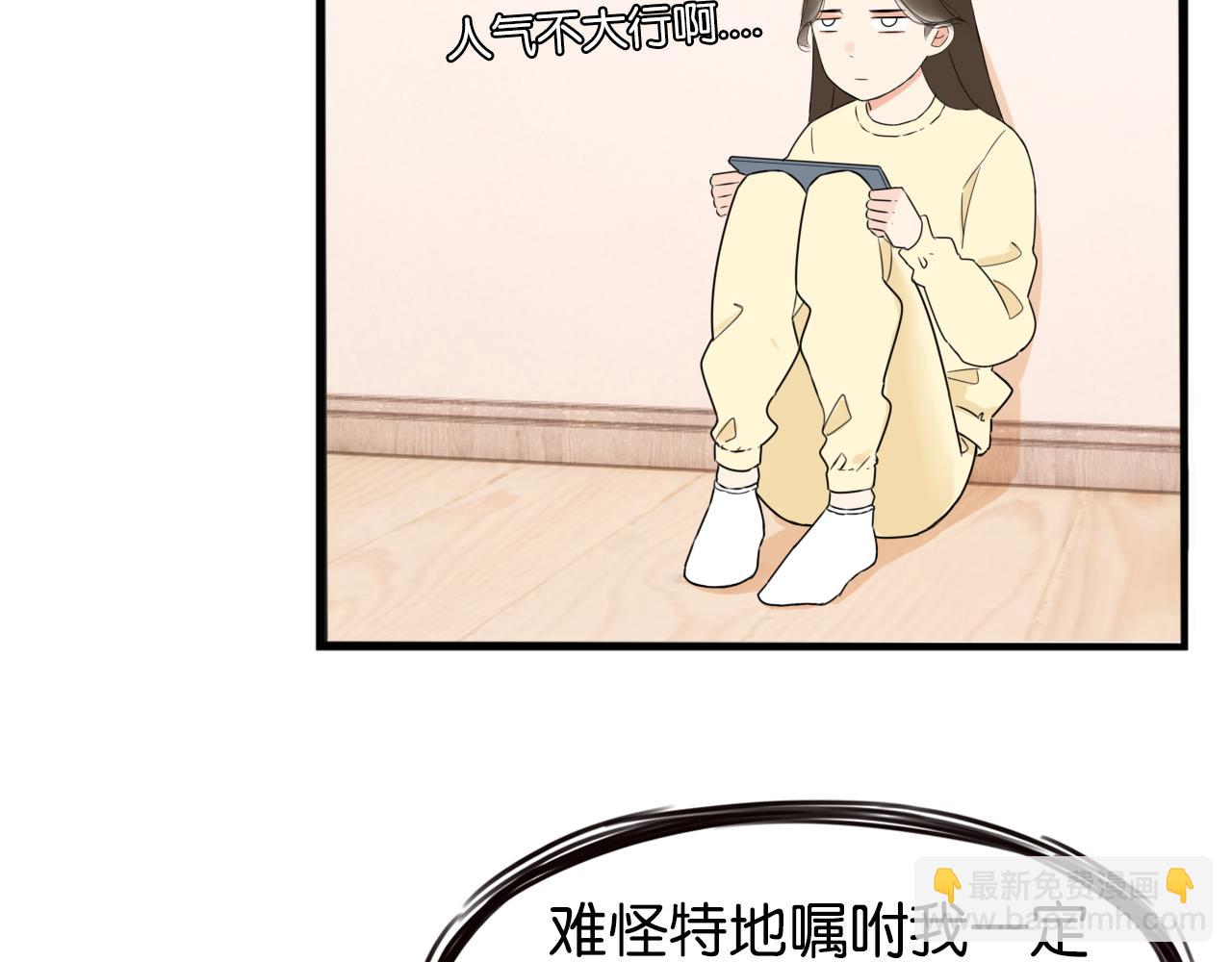 特典1:全员高中生!95