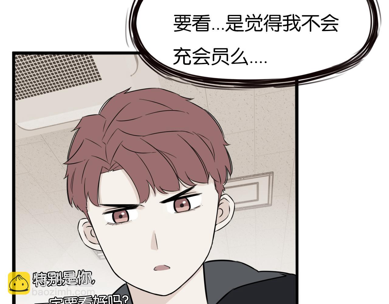特典1:全员高中生!96
